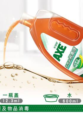 斧头牌家用多用途消毒液