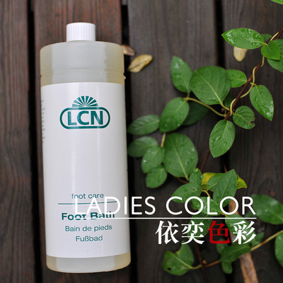 德国LCN浓缩足浴露1000ml足浸泡平衡汗腺杀菌抑菌去除异味无压泵