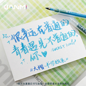 送替芯 可加墨透明秀丽笔软笔书法练字小楷中楷大楷学生硬笔墨水