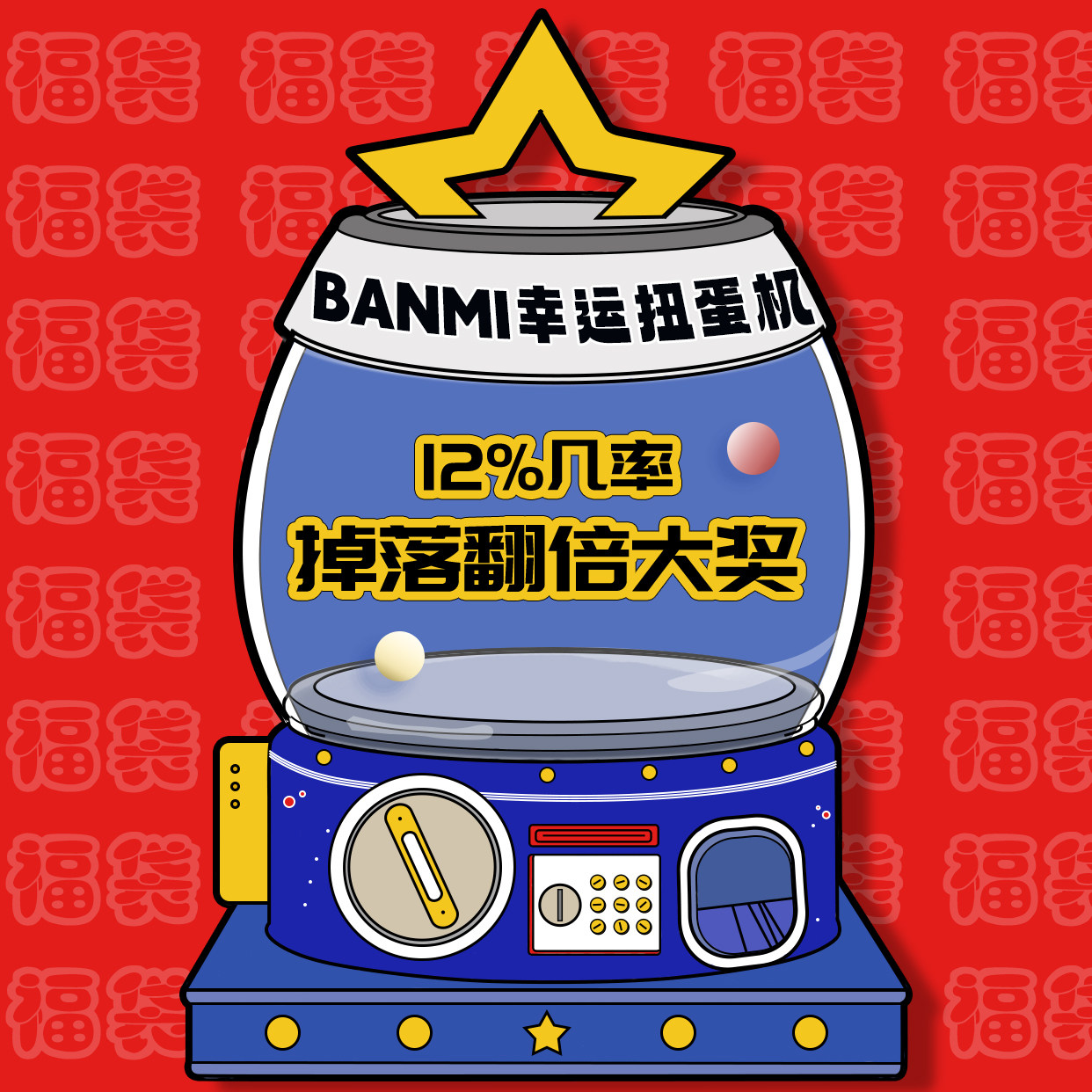 【超值钢笔盲盒】蘸水笔好运福袋墨水彩墨玻璃笔高价值钢笔手账