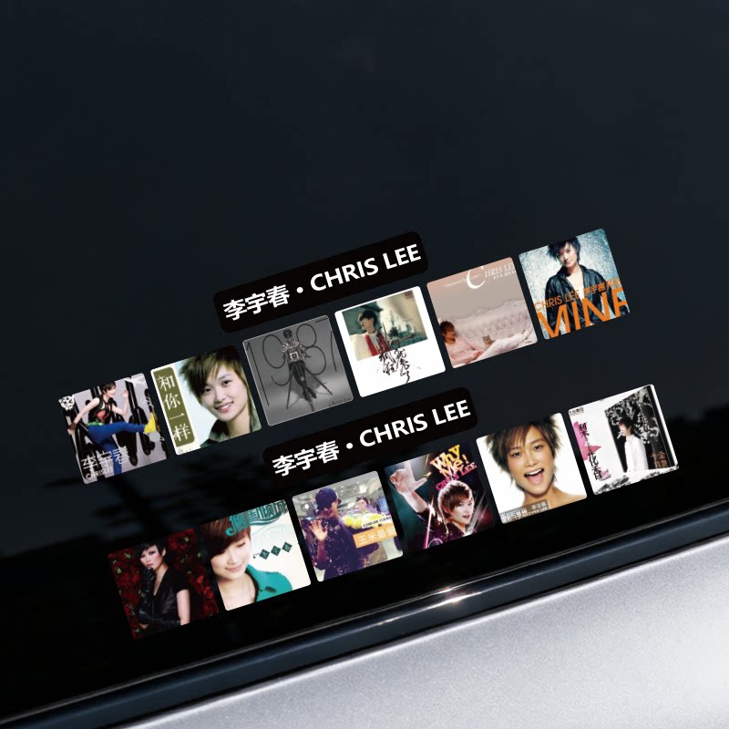 李宇春周末愉快车贴演唱会