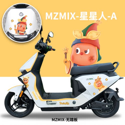 电动车M95cF90MzNzmix星星人