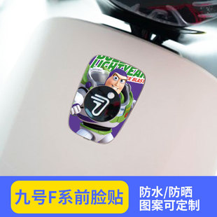 贴膜 F6035通用个性 适用九号F90电动车贴纸前脸装 饰贴画防水改装