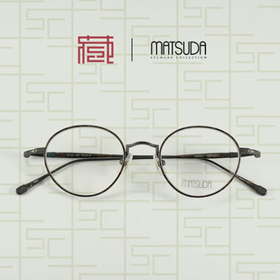 松田眼镜10189H日本手工复古钛金属全框眼镜框镜架收藏社MATSUDA