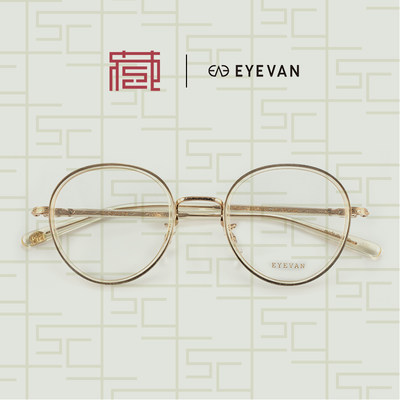 eyevan眼镜0501日本雕花板材