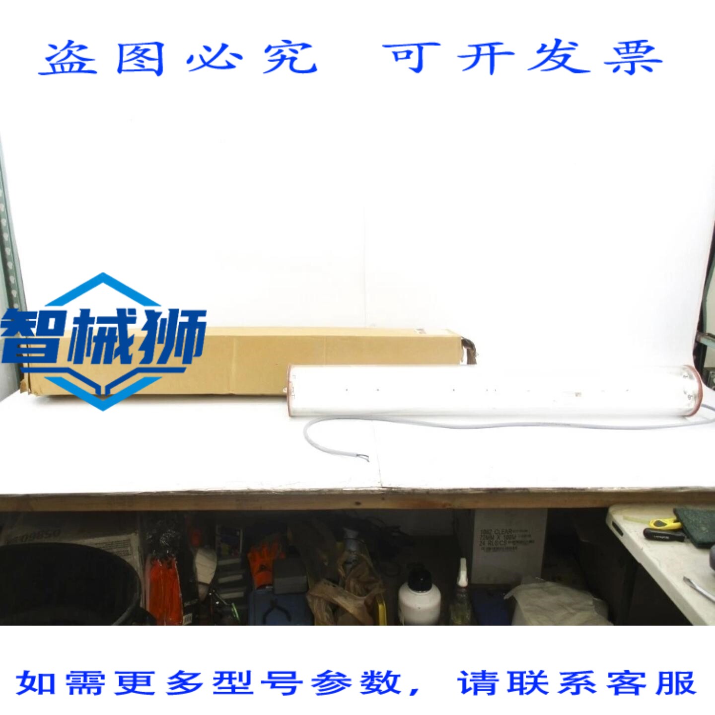 原装供应 立顿照明 EFT232MVOLTB10IS NSMP
