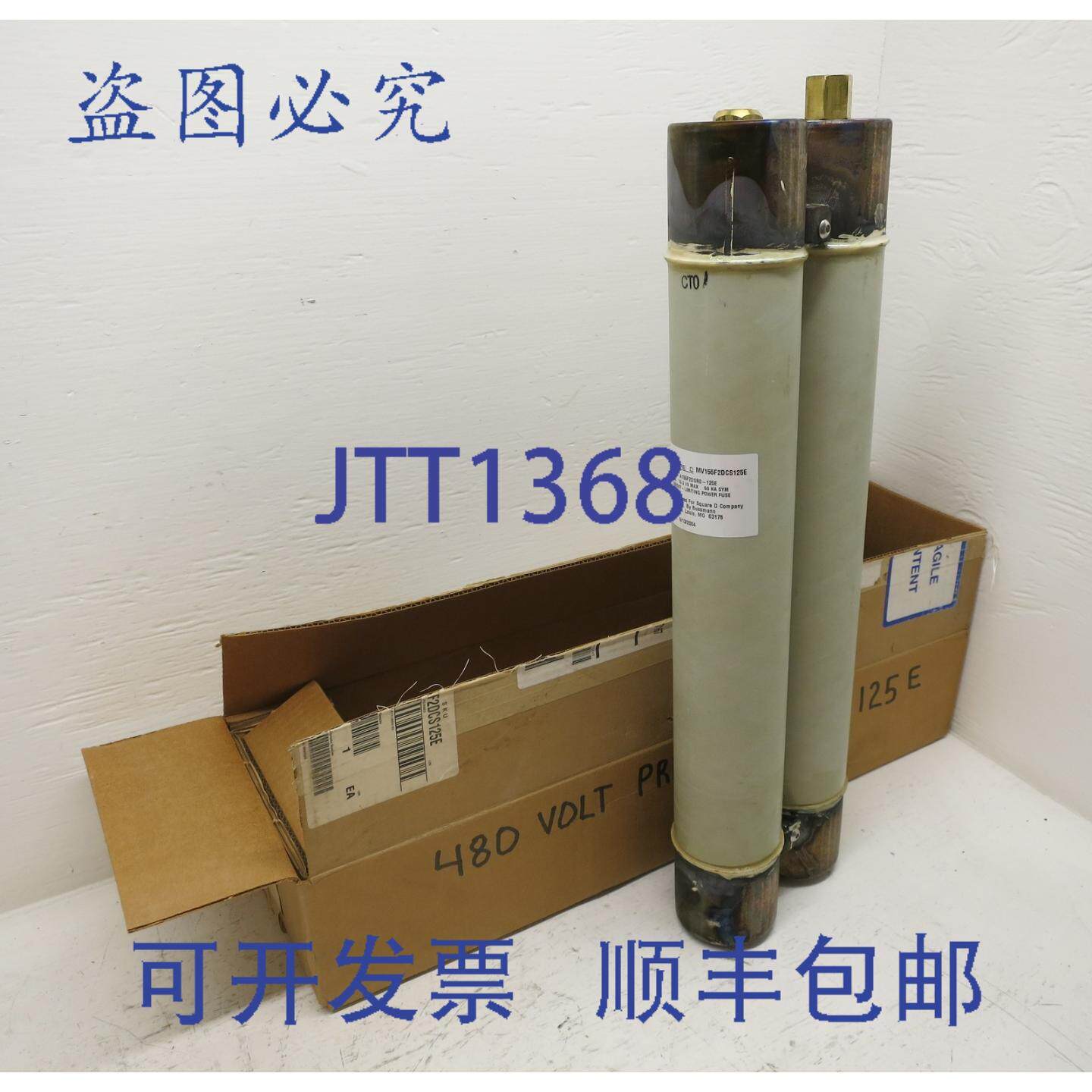 原装供应Square D MV155F2DCS125E 15.5 kV 限流功率熔断器 125E