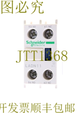 原装供应 LADN11