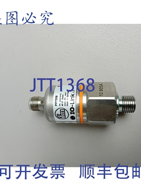 原装供应IFM PP7556