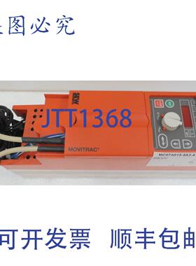 原装供应MC07A015-5A3-4-00，SEW 驱动器