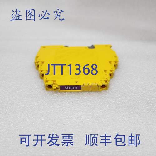 原装供应MTL TELEMATIC SDRTD 电涌装置