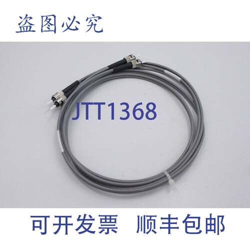原装供应CHROMATIC 双芯光纤电缆 2米 RL1002 光纤电缆 RL-1002