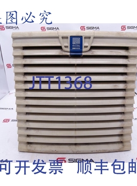 原装供应RITTAL 3241.110 风扇