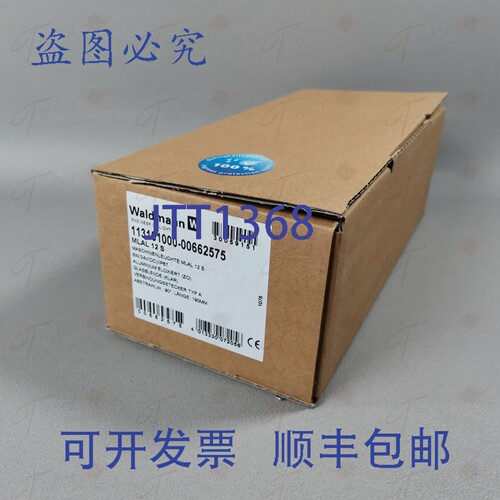 原装供应Waldmann 机器灯 MLAL 12 S 113161000-00662575