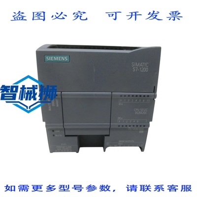 原装供应 6ES7212-1AE40-0XB0 24VDC 1.2A（无门）（无端子）NSNP