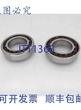 原装供应SKF 7006 /P4ADGA 轴承