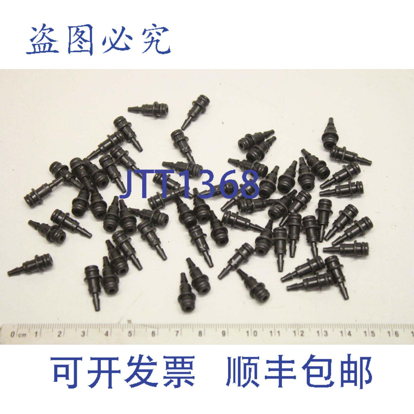 原装供应50x 28386 Manroland 针式接触笔针式接触 07.91614-017