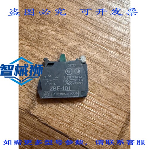原装供应 ZBE-101/ZBE101 按钮常开单路
