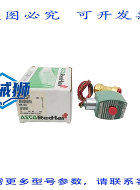原装供应 ASCO 8030G069 110/120V 8PSI 1/2 NSMP