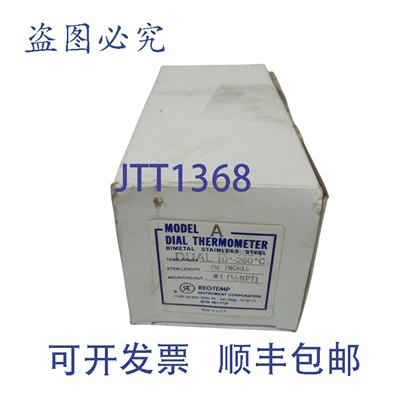 原装供应REOTEMP A型双表盘温度计 D10-260 NSMP
