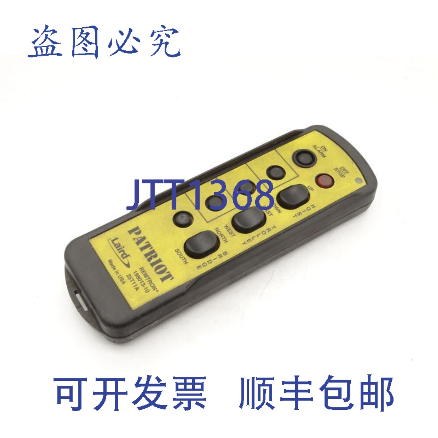 原装供应莱尔德科技 25T11A 信号发射器