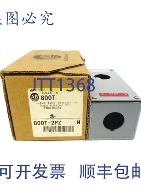 原装供应罗克韦尔AB 800T-2PZ M 系列（棕色/黄色）NSMP