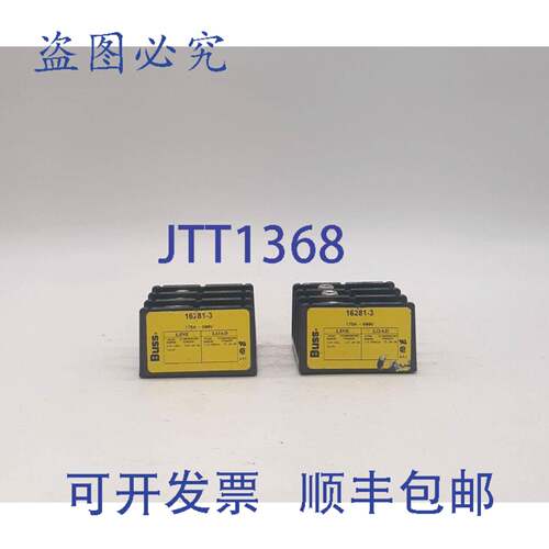 原装 供应Buss 16281-3 接线端子 - 2 个