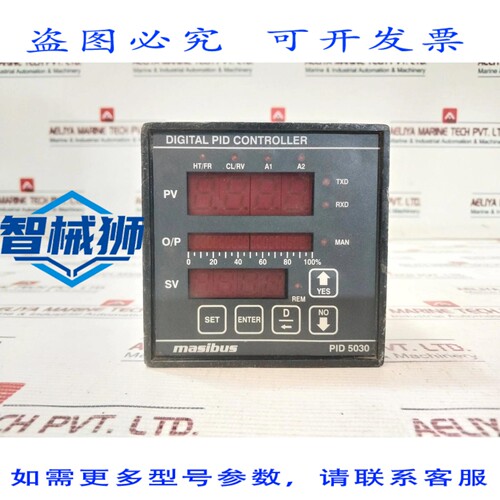 原装供应 MASIBUS PID 5030 数字 PID 控制器