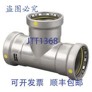 现货供应MEGAPRESS 28710 4英寸 x 4英寸 x 2英寸 碳钢三通 NPT