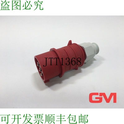 原装供应Bals Spina 7-polig Con Multi-Grip Tipo 21557 Maschio