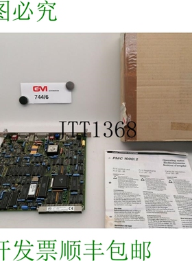 原装供应PMC 1000/2 P+V 卡 P&V 33 9404 462 01331 Elektronikmo