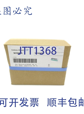 原装供应ENDRESS+HAUSER 50103475 NSFS