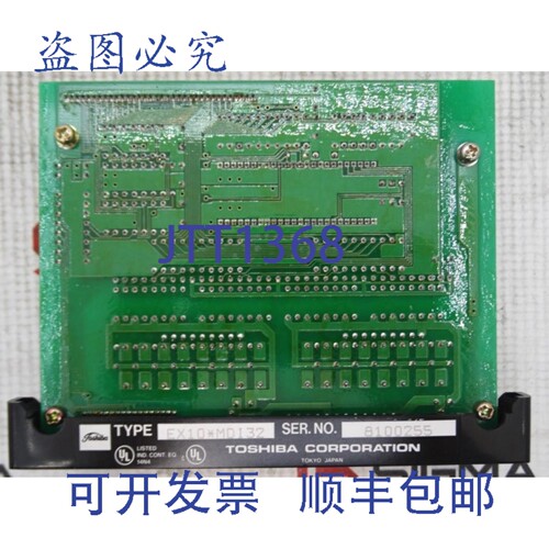 原装供应EX10-MDI32 PLC 模块