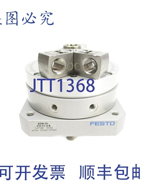 原装供应费斯托 DSM-25-270-CC-AB 145PSI NSNP