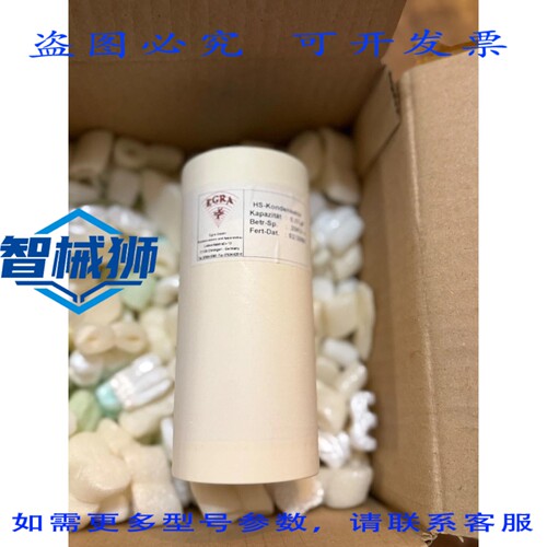 原装供应 EGRA HS 电容器电容 0.07UF BETR-SP20KV/