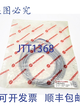 原装供应NORGREN QM/45/LAN/2V NSMP