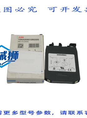 原装供应 1SNA008010R0500 RB111V-24VDC 8010.05 NSMP