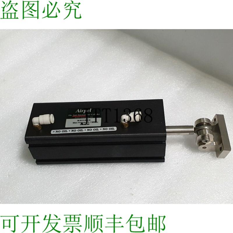 原装供应Airpel M32 D25.0N 防粘性壁纸 1