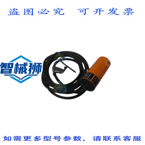 原装供应 IFM EFECTOR IB0059 电感式接近传感器 NSNP