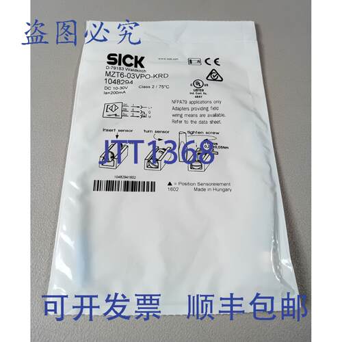 原装供应西克菌 1048294 MZT6-03VPO-KRD