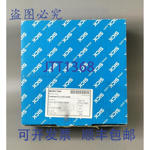 原装供应Sick CLV630-6000