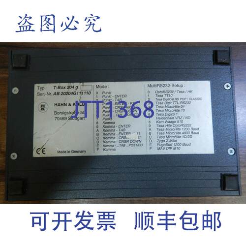 原装供应T-Box 204克，TAP & PISTON