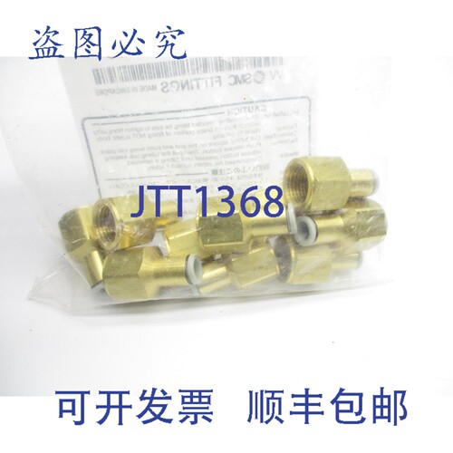 原装供应 KQ2F06-G02A（10个装）NSMP
