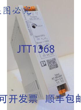 原装供应QUINT4-PS/1AC/5DC/5/PT，2904595，菲尼克斯电气