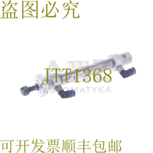 原装供应贺尔碧格 ORIGA PA67440-0050 PA67440050 R6012/0050