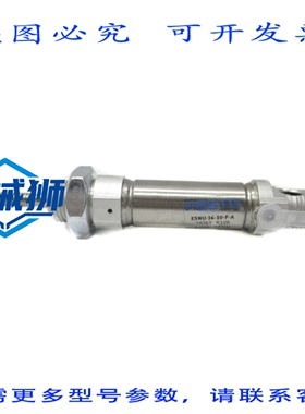 原装供应 费斯托 ESNU-16-10-PA 19263 NSNP