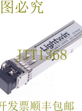 原装供应LIGHTWIN SFP-MGB-SX SFPMGBSX 链条
