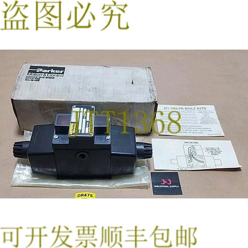 原装供应新派克D3W1CNYC5液压电磁阀110/120V 5000磅/平方英寸+!