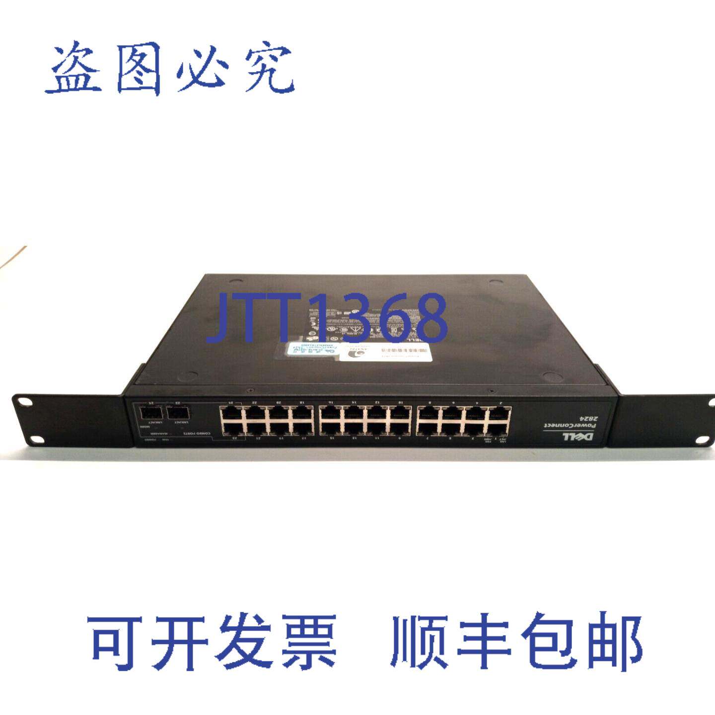 原装供应Dell PowerConnect 2824 24 端口千兆智能管理交换机