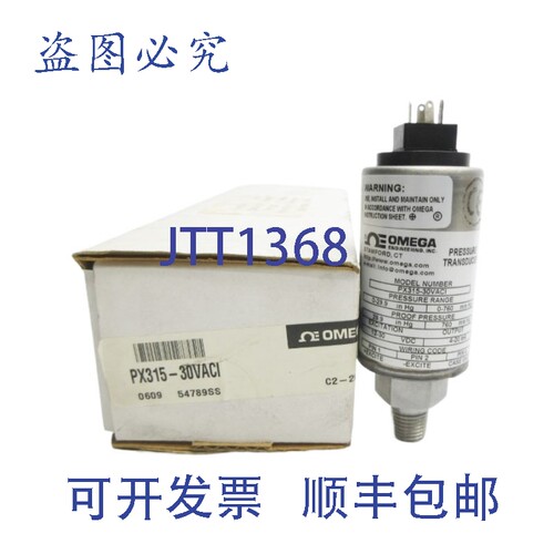 原装供应PX315-30VACI 12-30VDC 0.29.9INHG NSMP